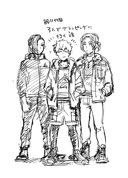 3人仲良しのげんこうでーたもこわれたPCの中なんだ 