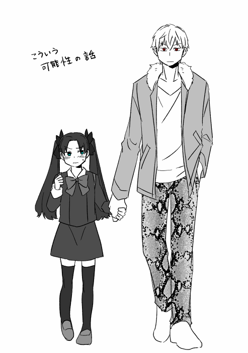 イフ 