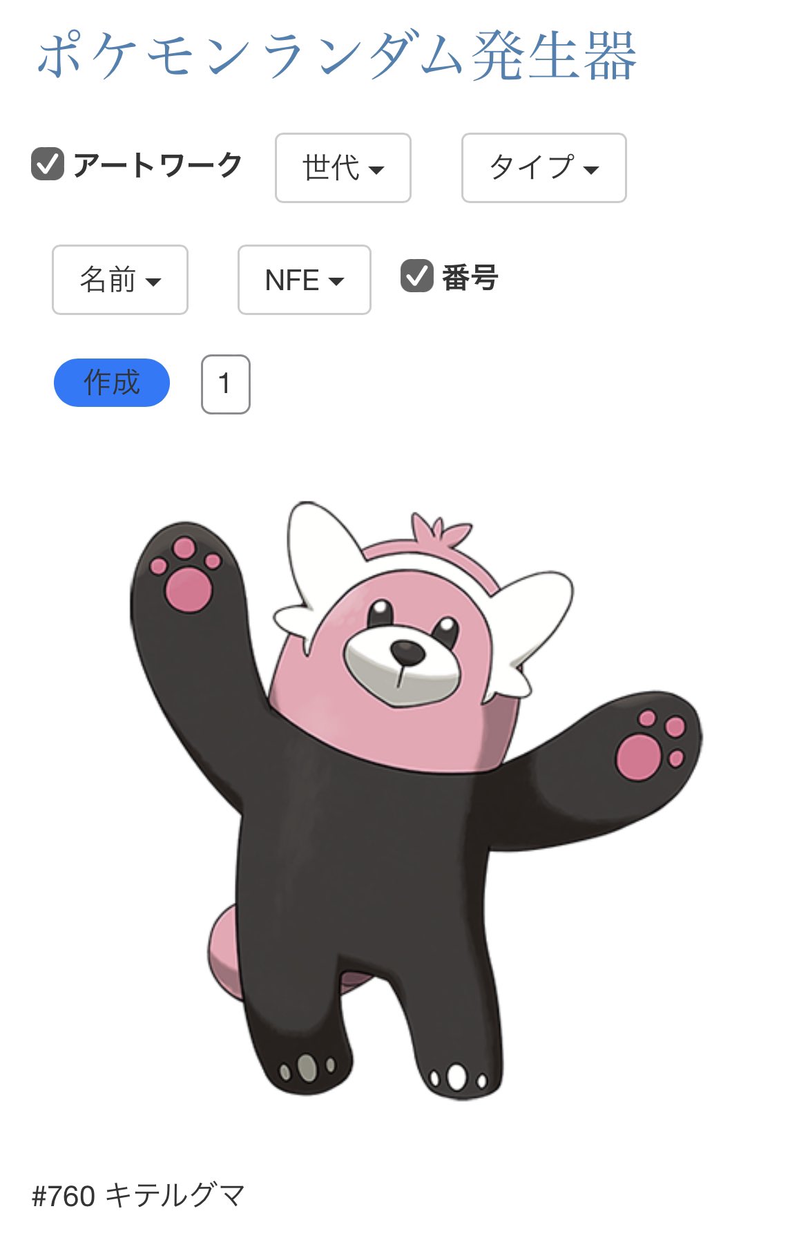 くそ人参 Kyqroll Twitter