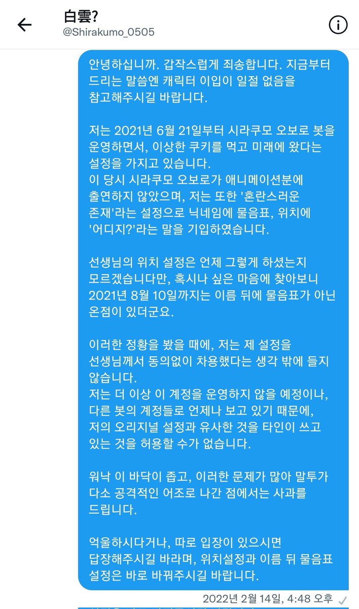 CLOUD_OBORO's tweet photo. (오타로 인해 6월 2일을 6월 21일로 보냈습니다. 6월 2일이 정확한 날짜임을 말씀드립니다.) https://t.co/hHtZo4opQZ