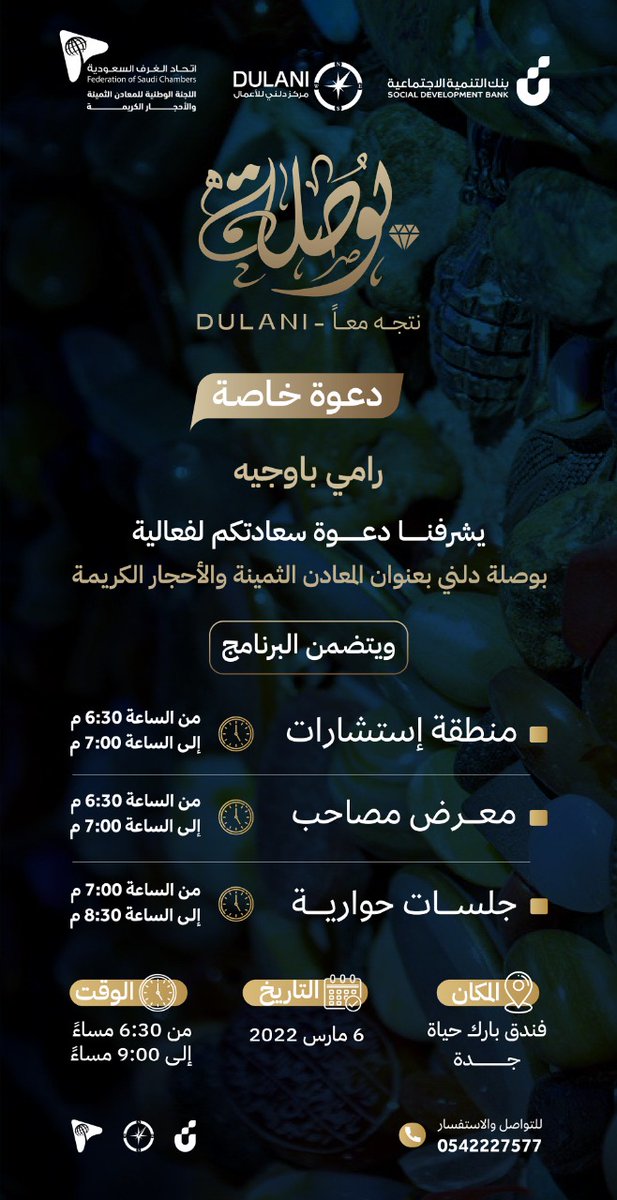 رامي باوجيه tweet media