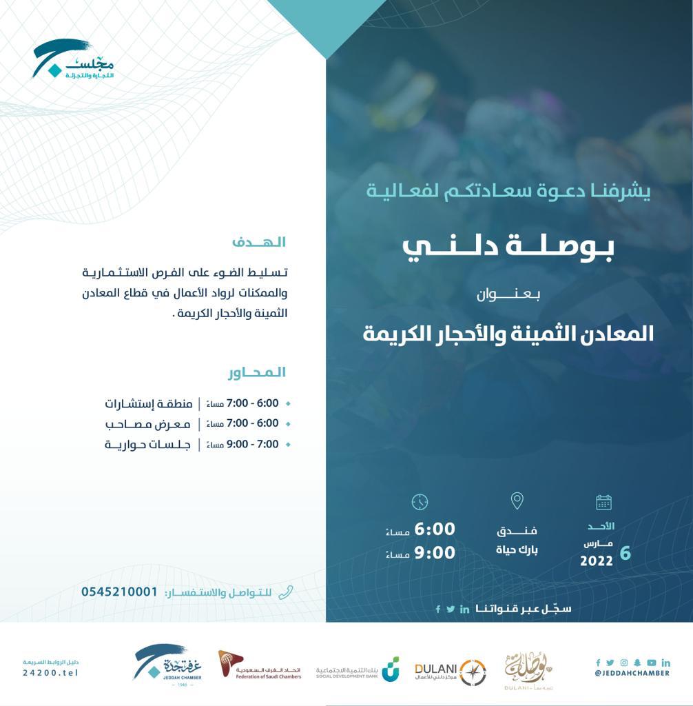 رامي باوجيه tweet media