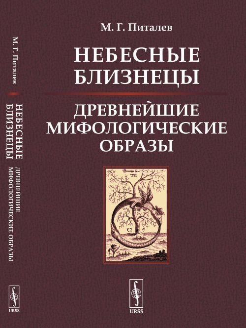 Издательство URSS tweet media