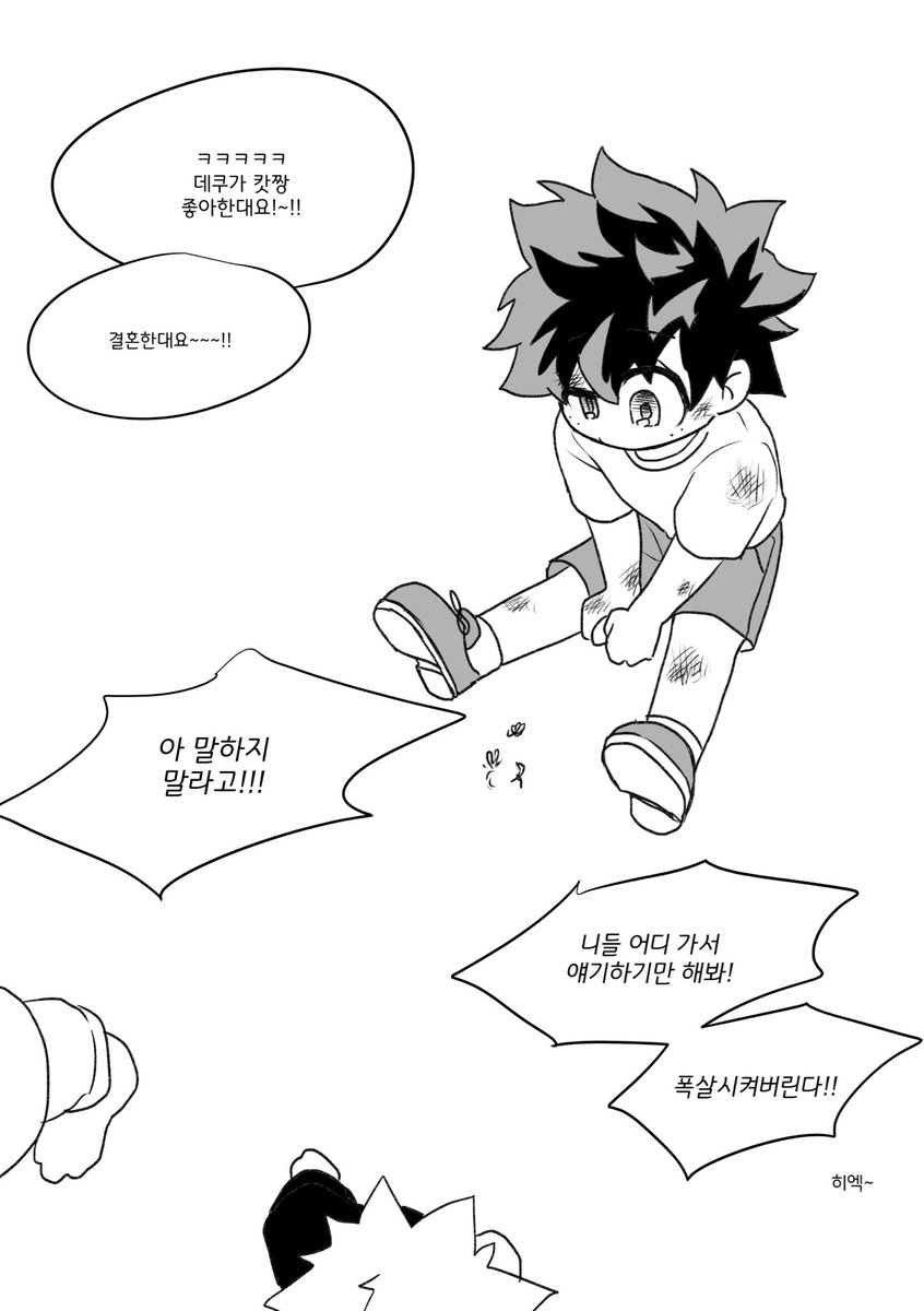RRPPANG's tweet photo. 치비데쿠캇 https://t.co/VMcvrd8Pig