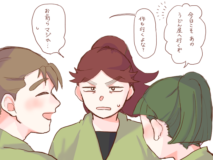 #三年生月間
さんろ大好きだ! 