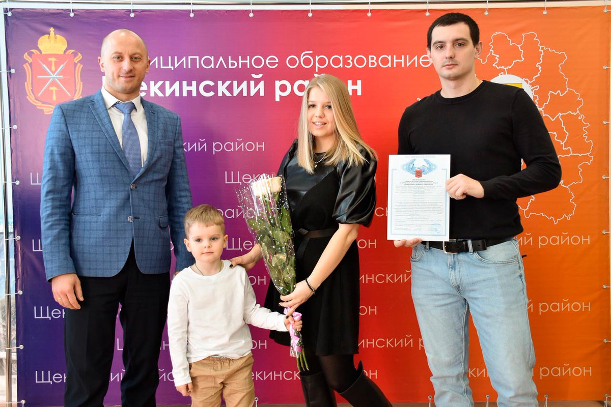Молодым сотрудникам – новое жилье. Александр Гамбург вручил семье аппаратчика Владислава Свиридова сертификат на жилье
gazetahimik.ru/news/schekino-…