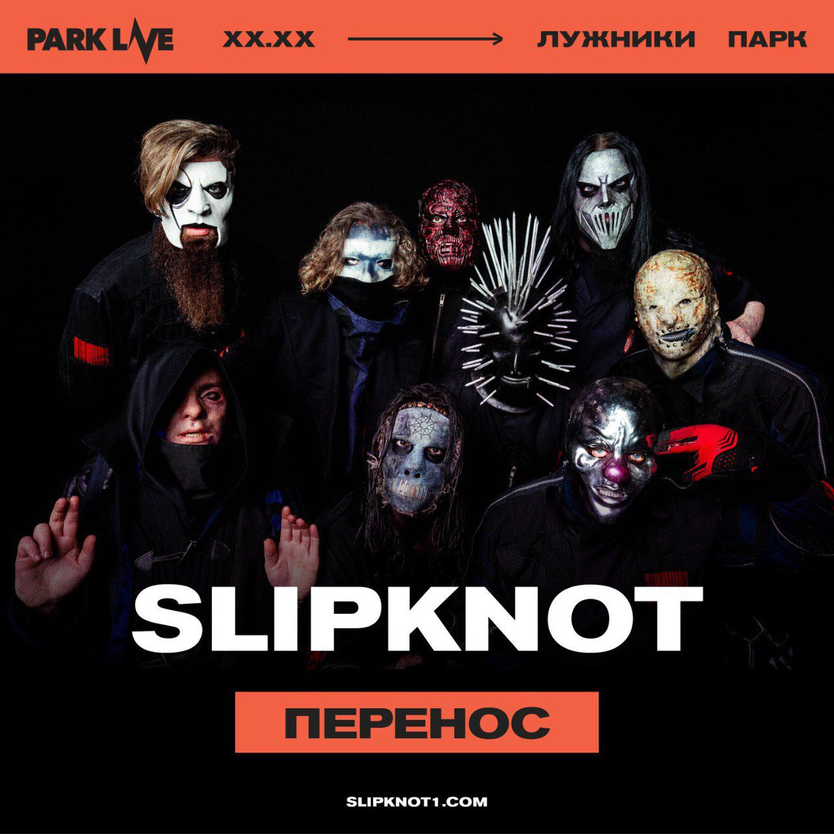 Park Live tweet media