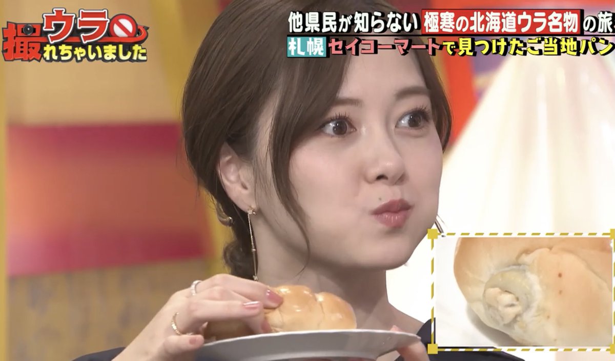 まいやん ほくろ
