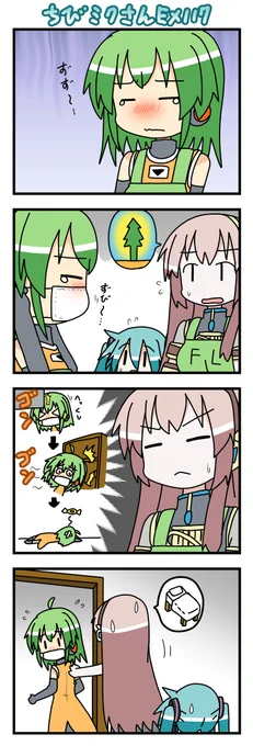 ちびミクさんEX117話!花粉症から導き出されるおおよそありえそうな最悪な未来(゜□、゜) #ちびミクさん #初音ミク #巡音ルカ #FLちゃん 