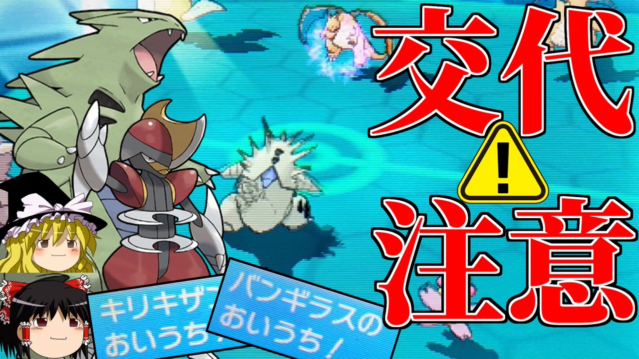 ポケモン対戦動画まとめ Juptilematome Twitter