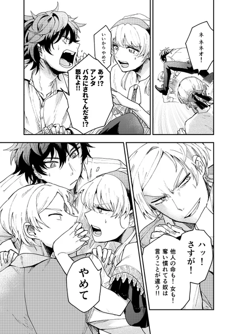 結び葉5/8 