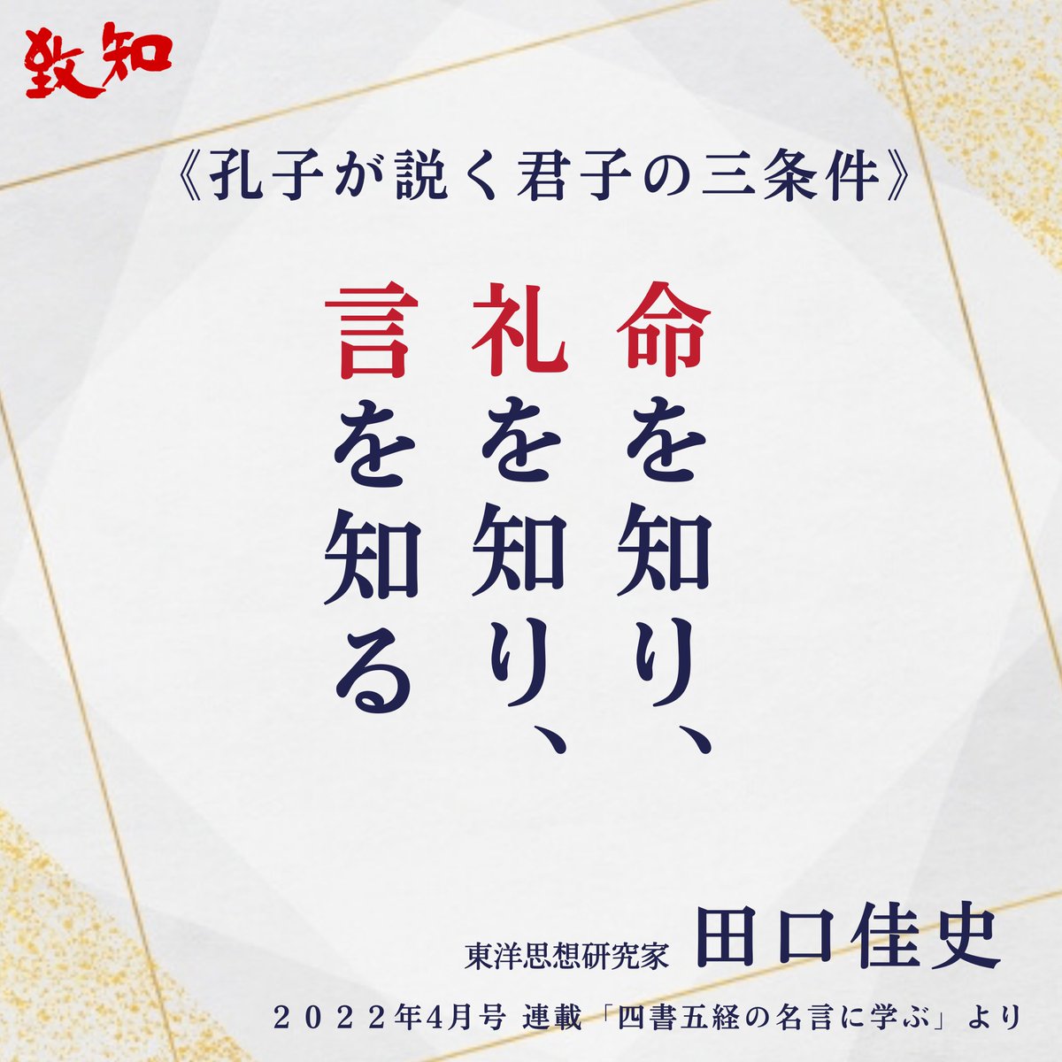 品質は非常に良い 四書五経 上 3mdenergy Com