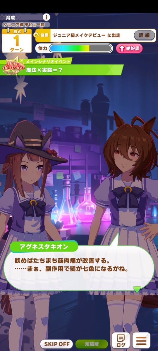 七色の景色のtwitterイラスト検索結果 七色の景色のtwitterイラスト検索結果