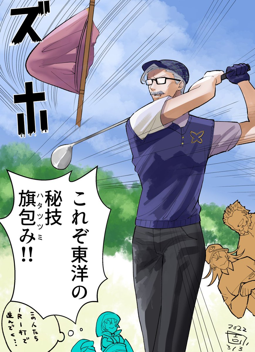 搦め手って見てから特定の主題歌がずっと脳内に流れ続けてダメだった
ゆめをかちとろう 