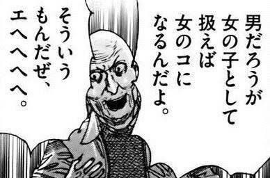 「愛想がなかろうがかわいいいのちとして扱えばかわいいいのちになるんだよ。
そういうもんだぜ、エヘヘヘヘ。」 