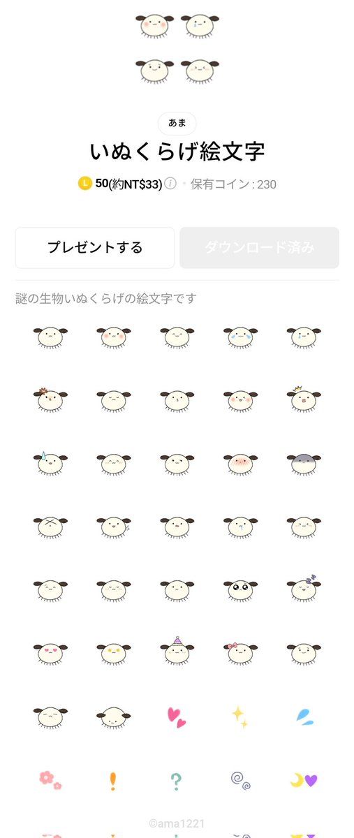 くらげの絵のtwitterイラスト検索結果