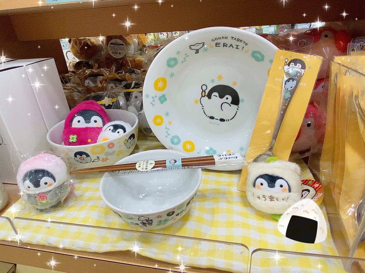 コウペンちゃんショップ公式 on X