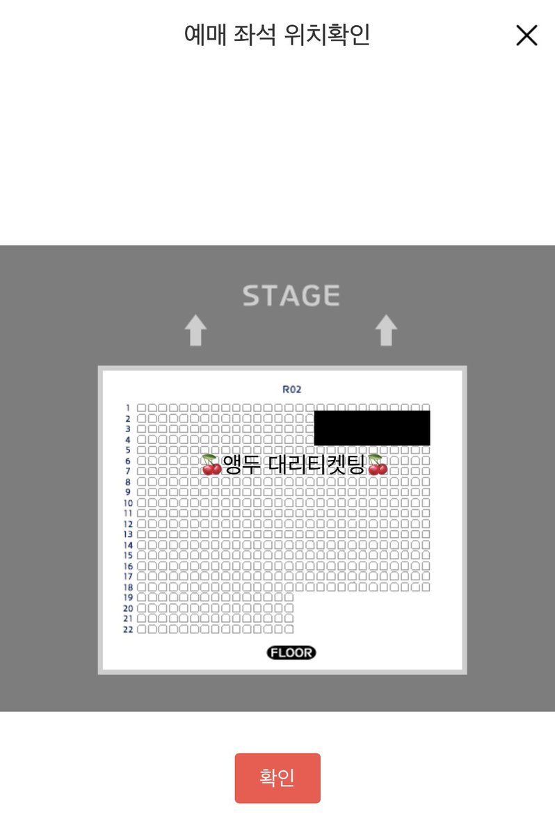 ticketadad's tweet photo. 방탄소년단 콘서트 선예매

모든 회차 (올콘) 

요청하신 구역으로 성공 (플로어)

#bts #방탄 #선예매 #대리티켓팅 https://t.co/F2vrzj5oas