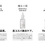 今まで使ってきた韓国美容液まとめ。何を買おうか迷っている人は参考にしてみて。