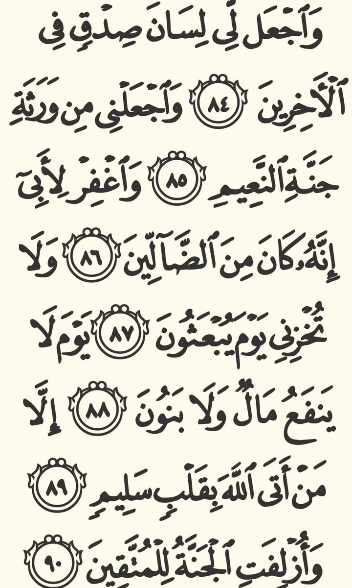 سلامه رمضان (@66910n0eggcnxtm) on Twitter photo 