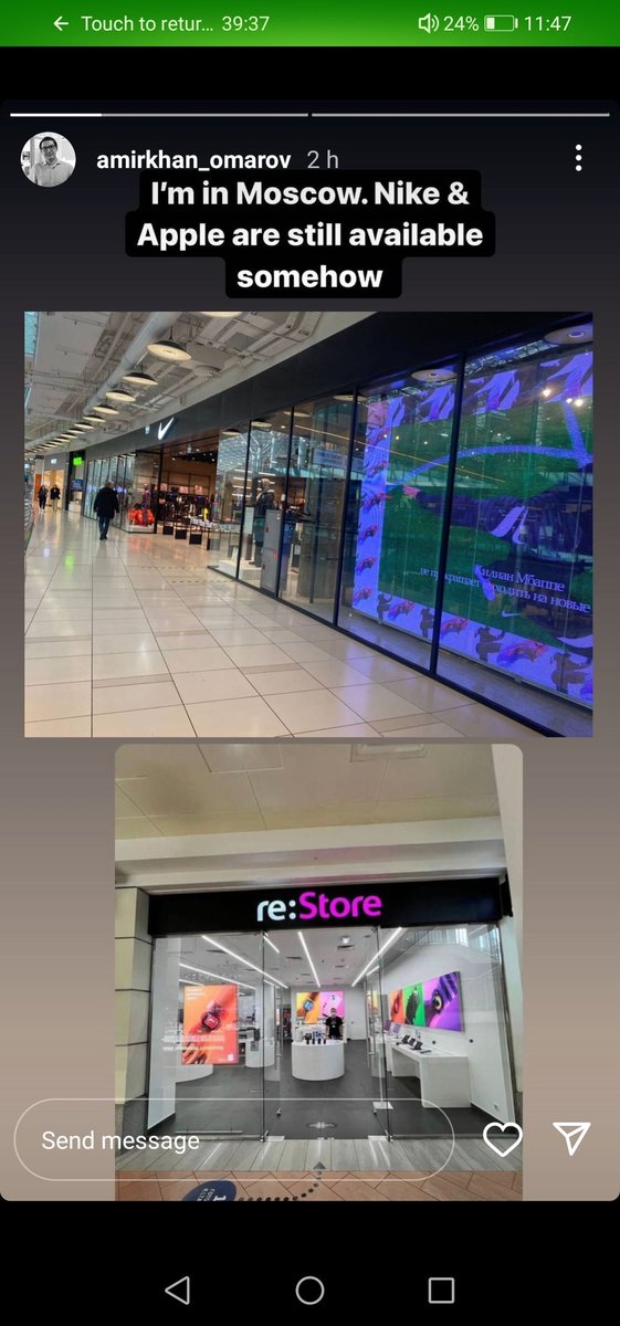 W123Simon's tweet photo. @Nike @Apple why these stores in Moscow are still trading? #Ukraine https://t.co/ErQdeFKZeF