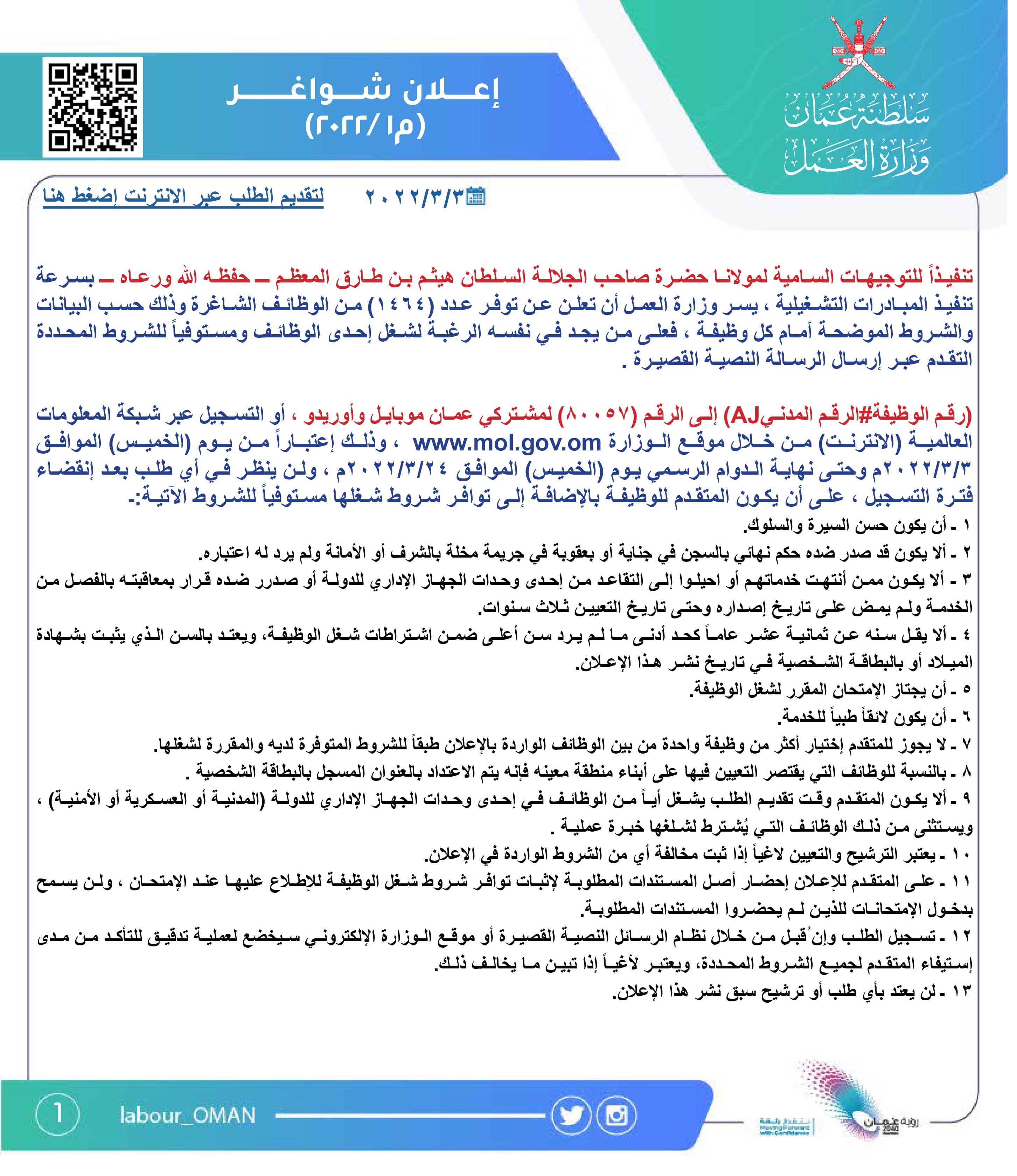 الصورة