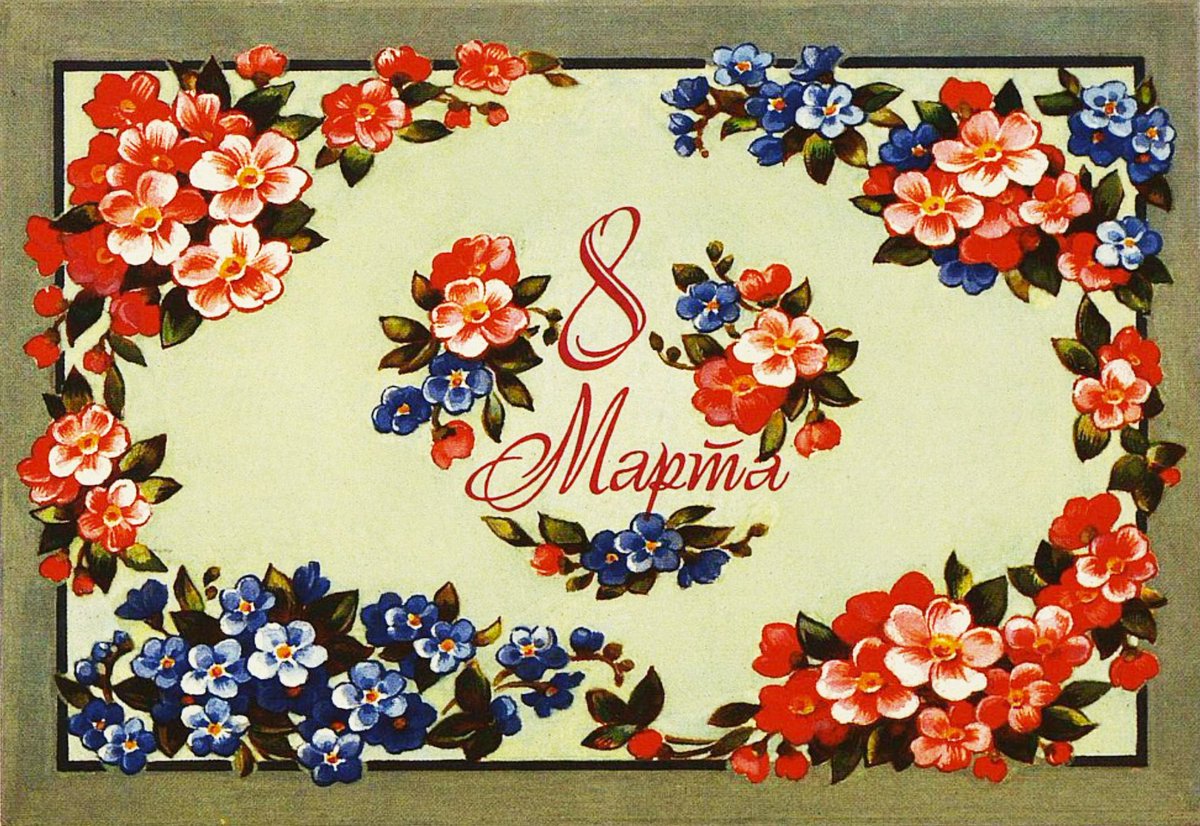 #8марта #ГИМ150

8 марта Исторический музей, Музей Отечественной войны 1812 года, Выставочный комплекс и Новый выставочный зал работают до 21:00, кассы — до 20:00.

Ждём вас на экскурсиях к Международному женскому дню! shm.ru/shows/30535/