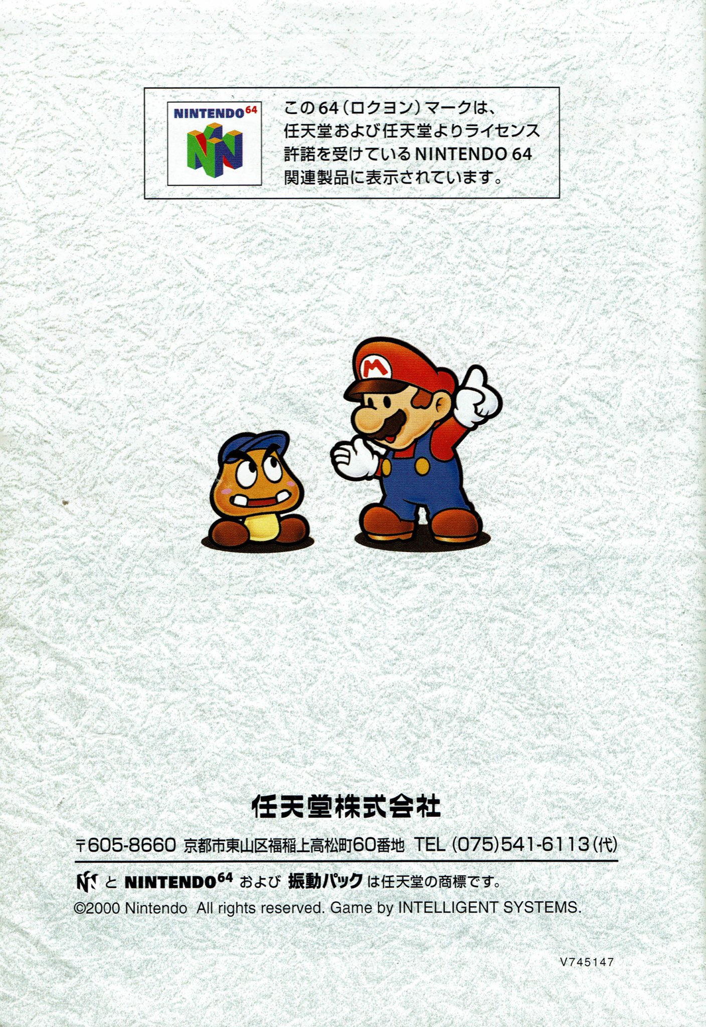 Nintendo 64 Paper.pdf VideoGameArt&Tidbits on Twitter: