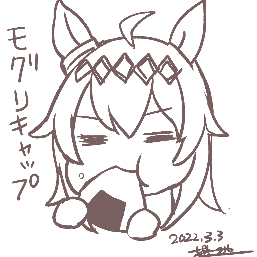 オグリキャップ 
