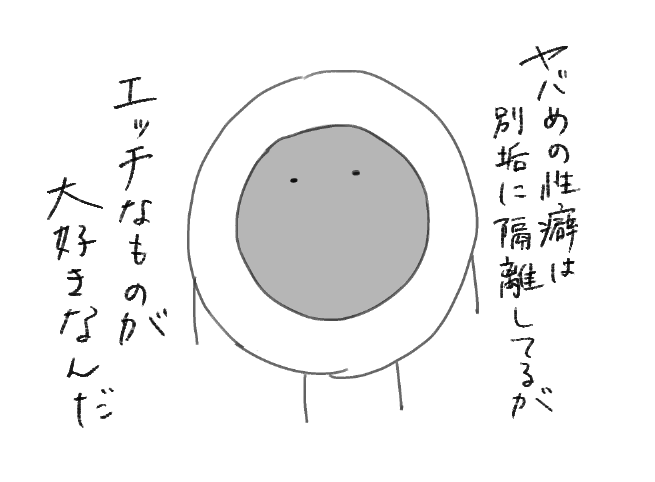 フォロワー増えたからお知らせしておこうと思います 