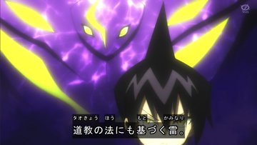 シャーマンキング 強さランキング 最強は誰 葉やアンナ ハオの順位は Selvy