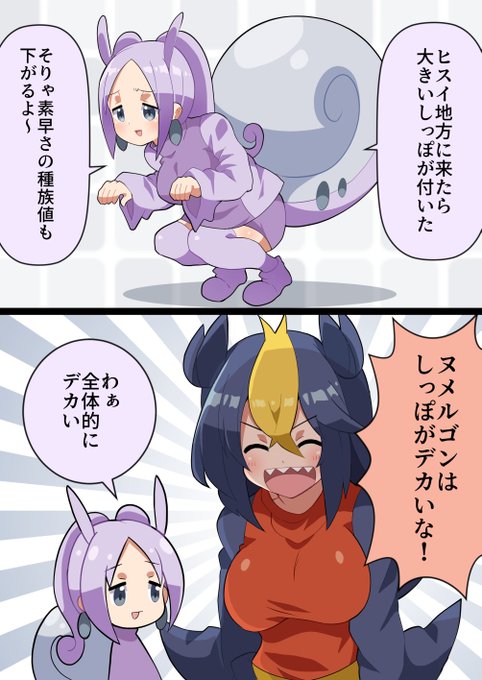 Maks Makusu 210 さんのマンガ一覧 いいね順 4ページ ツイコミ 仮