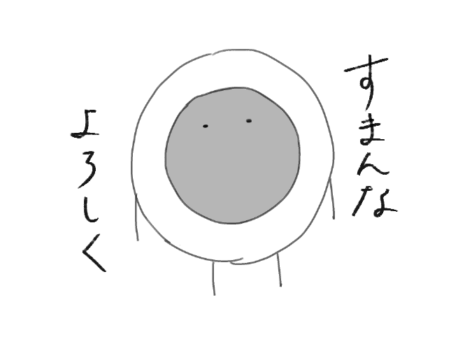 フォロワー増えたからお知らせしておこうと思います 