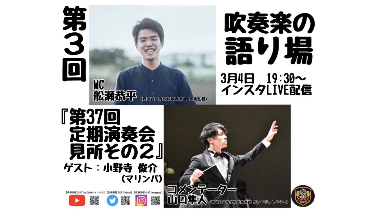 Birds Wind Orchestra Birds Wind Twitter