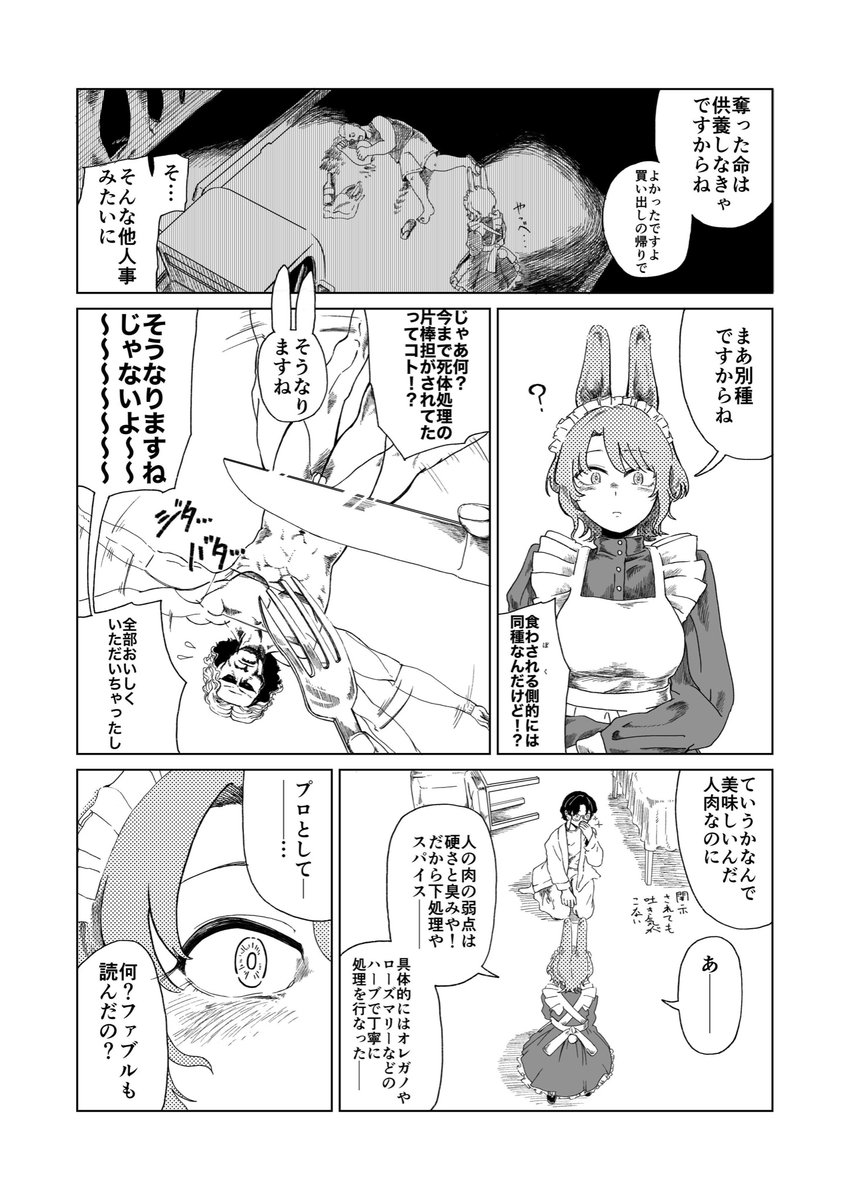 (2/2) 