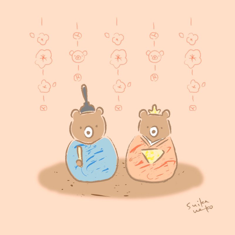 ほんわかイラスト Twitter Search Twitter