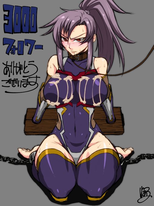 3000フォロワー本当にありがとうございます!つぶやき少なくて申し訳ないですがこれからも沢山描いていきますのでよろしくです!Thank you for 3000 followers!
お祝い絵はなんか対魔忍っぽいやつ～ 