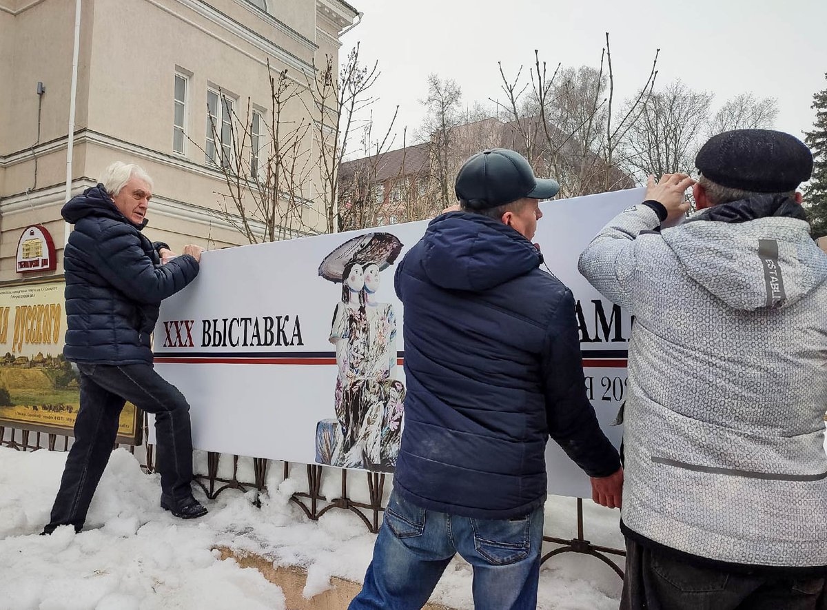 Продолжается подготовка выставки «Её глазами»

Сотрудники Пензенской картинной галереи готовятся к открытию выставки «Её глазами», которое состоится 4 марта, в 15:00. Изготовленный баннер был размещен на фронтальном ограждении Пензенской картинной галереи.