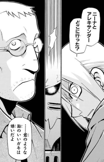 多分全員こうなったやつ 