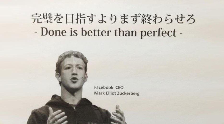 Do better 2 текст. Better done than perfect. done is better than perfect wallpaper. done is better than perfect конь.