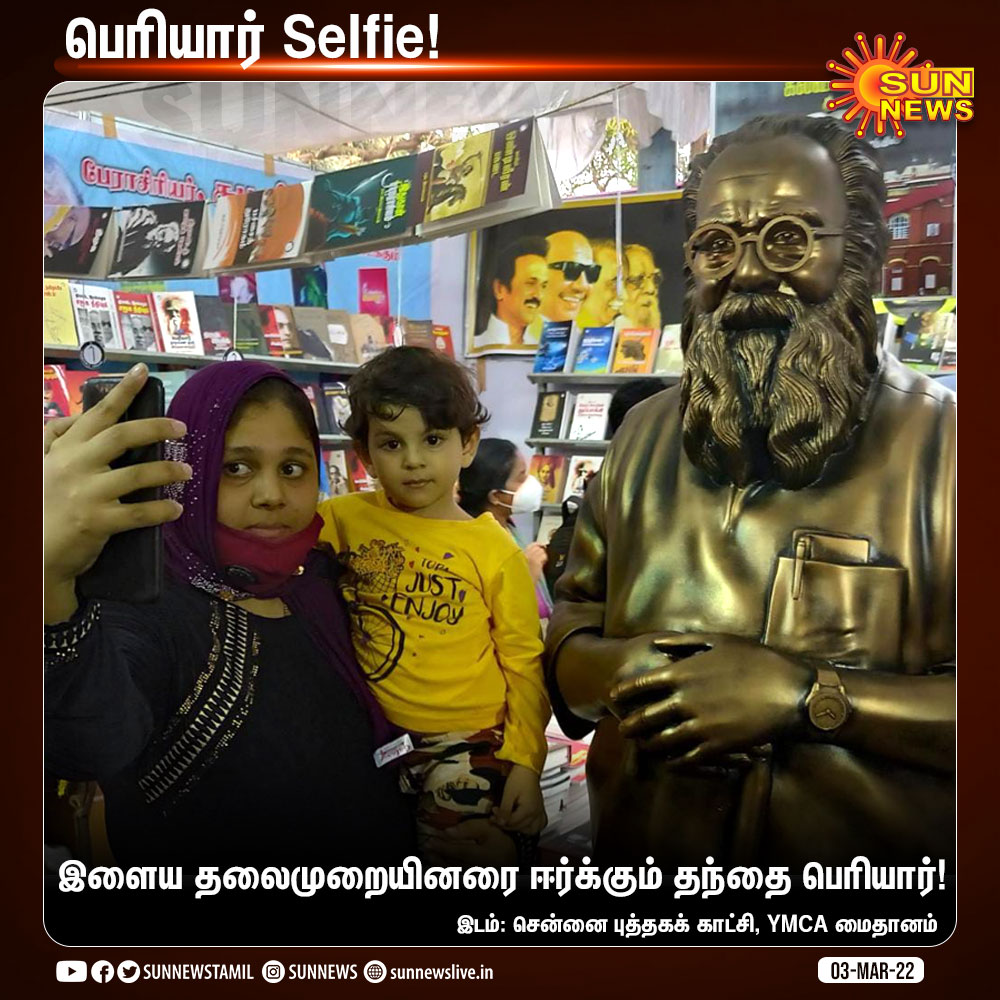 sunnewstamil's tweet photo. இளைய தலைமுறையினரை ஈர்க்கும் தந்தை பெரியார்! 

#SunNews | #ChennaiBookFair2022 | #Periyar https://t.co/6GXmzmfc2h