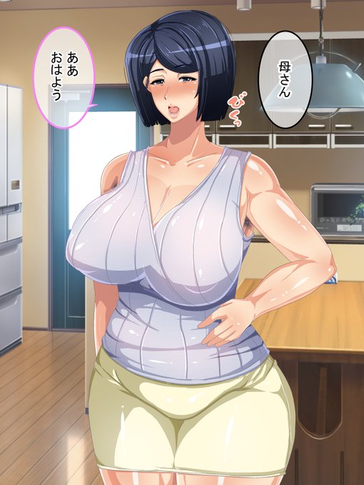 現実改変ゲーム お母さんコントローラー 