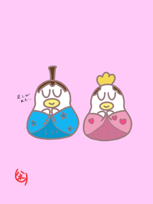 癒しイラストのtwitterイラスト検索結果
