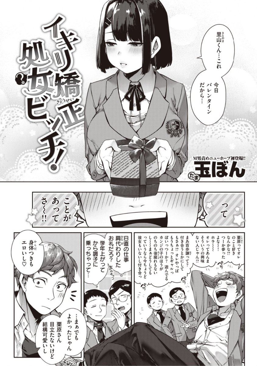COMIC快楽天最新号
好評配信中です❤️
豪華先生方の作品をお届け✨
雲呑めお/ごさいじ/mogg/かづき/いちまつ/kanbe/森シンリスク/玉ぼん/アシオミマサト/おりひか/藍夜/きい/変熊/トウ/小中えみ/日吉ハナ/いーないん/位置原光Z…etc
今すぐチェック💕
👇👇👇
https://t.co/0fkjsBXxZz