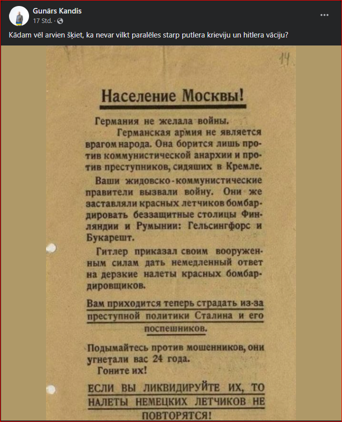 IvetaBuike's tweet photo. Hitleriskās Vācijas aizcinājums toreiz Maskavas iedzīvotājiem. 
#PutinIsNewHitler https://t.co/g3GCC93gyS