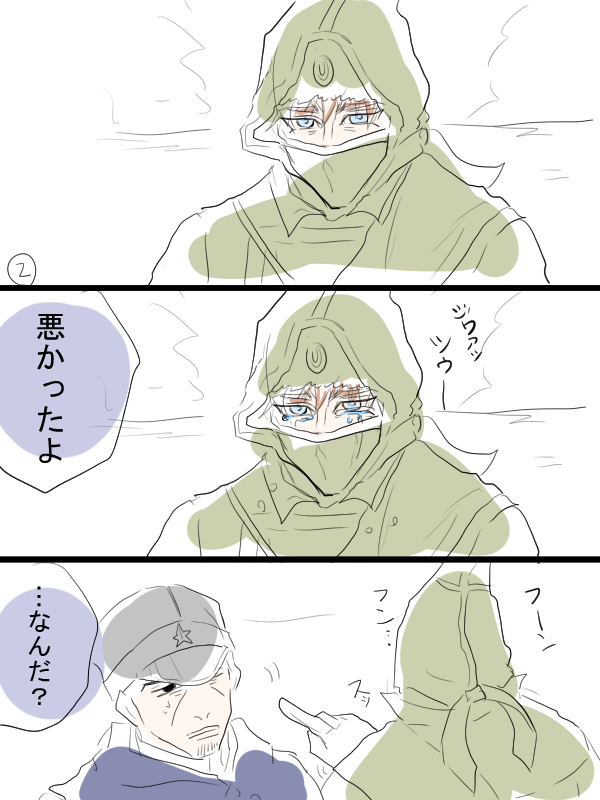 ゴカム漫画描きました。頭巾ちゃんと🌙島さんとちょっと鯉登さん。とも、だち…? 