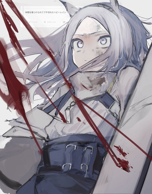わ…わからない… 