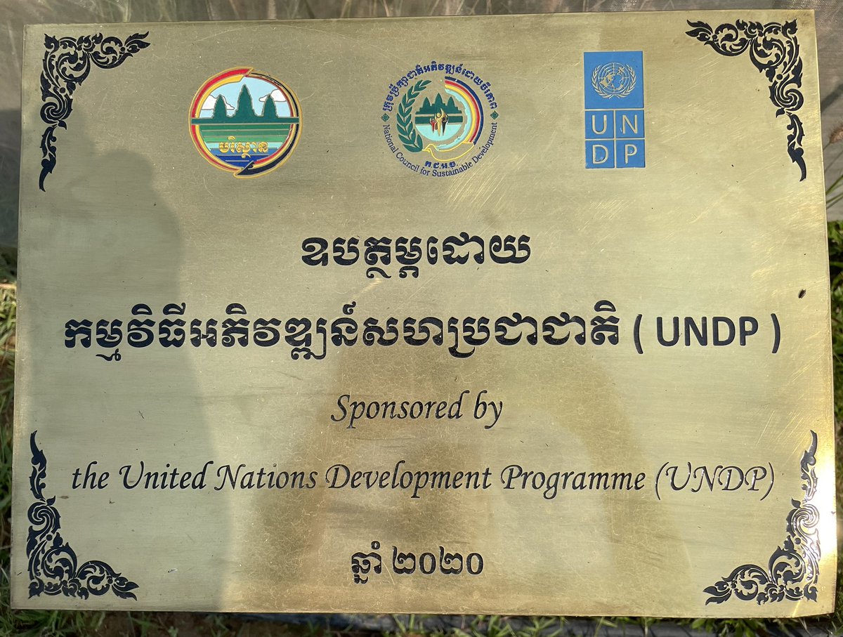 ACRundp's tweet photo. Kulen Mountain Siem Reap🇰🇭cradle of history &amp; spirituality, water reservoir &amp; habitat to rich #biodiversity. Wild species conservation, traditional healing practices, sustainable agric. &amp; ecotourism meet in #AccessBenefitSharing project #NagoyaProtocol @EnvCambodia @UNDPCambodia https://t.co/C6CA7O8Rql