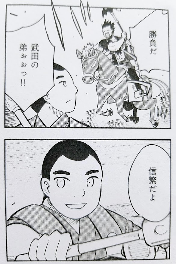 柳原伯爵 軍神ちゃん ９巻 4 7発売 Cardhu00 Twitter