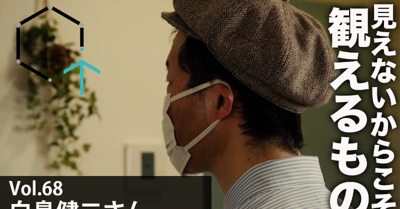 CreativeTrainPR's tweet photo. 美術鑑賞者、白鳥建二さんの
トレインチャンネルの放送開始です！

YouTube版は昨日より公開中ですよ！

白鳥さんに関する著書
『目の見えない白鳥さんとアートを見に行く』
も好評発売中！